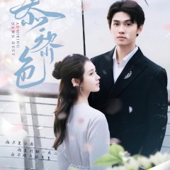 Mu Li Se Chinese Drama photo