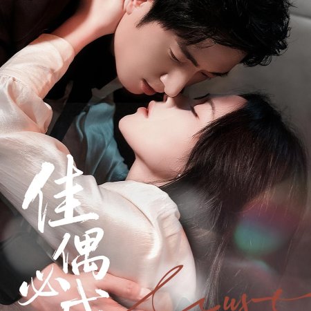 No One But You (2025)