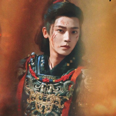 Key to the Phoenix Heart (2026)