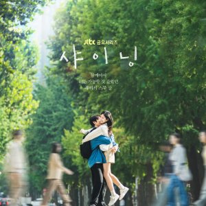 Still Shining (2026)