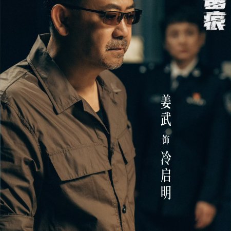 The Truth (2026)