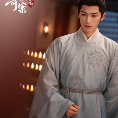 Unveil: Jadewind (2026)