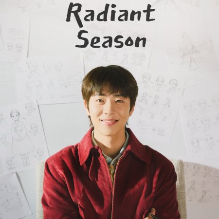 In Your Radiant Season (2026)