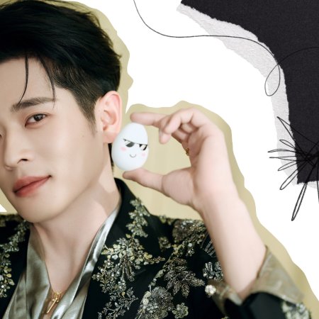 How Dare You!? (2026)