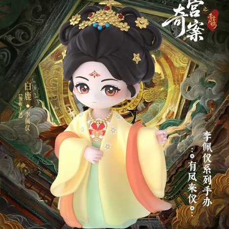 Unveil: Jadewind (2026)