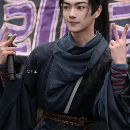 Tian Du Yi Wen Lu ()