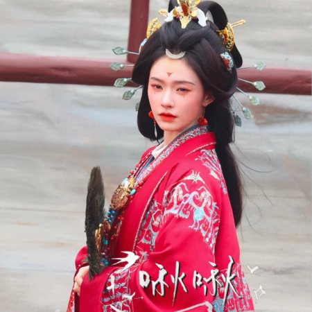 The Road to Glory ()