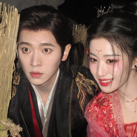 How Dare You!? (2026)