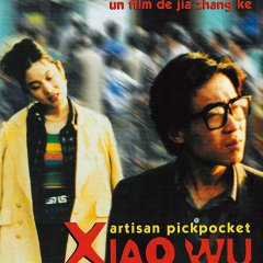 Pickpocket Chinese Movie(1997) photo