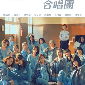 Sunshine Women’s Choir (2025)