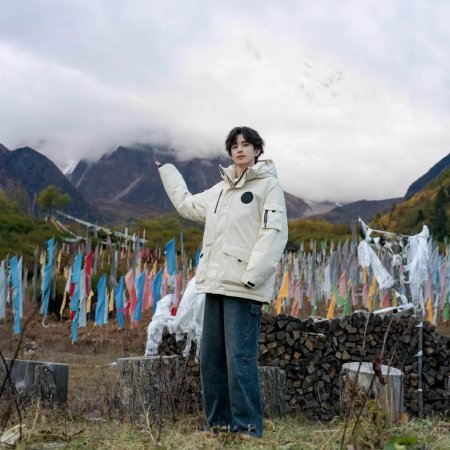 Keep Running: The Heavenly Road (2025)