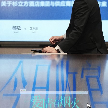 Tan Jian Ci