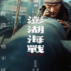 Wang Yu Tian photo