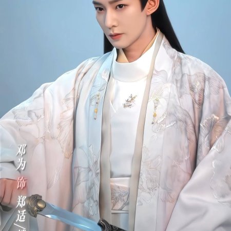 Deng Wei