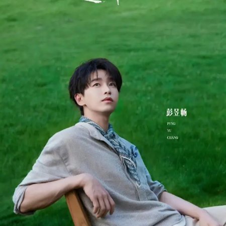 Peng Yu Chang
