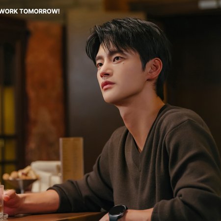 Seo In Guk