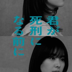 Karata Erika photo