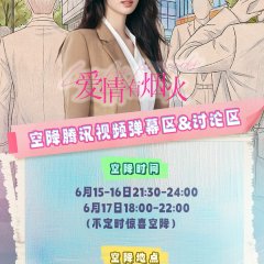 Wang Chu Ran photo