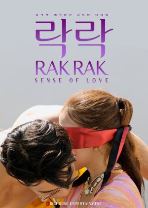 Rak Rak: Sense of Love (2026) poster