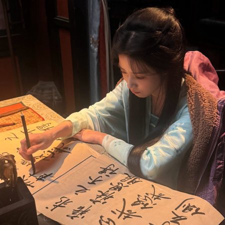 Lu Yu Xiao