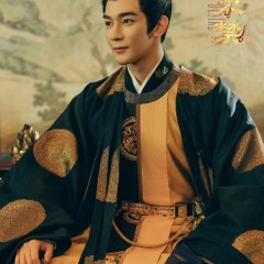 Shadows of Desire Chinese Drama photo