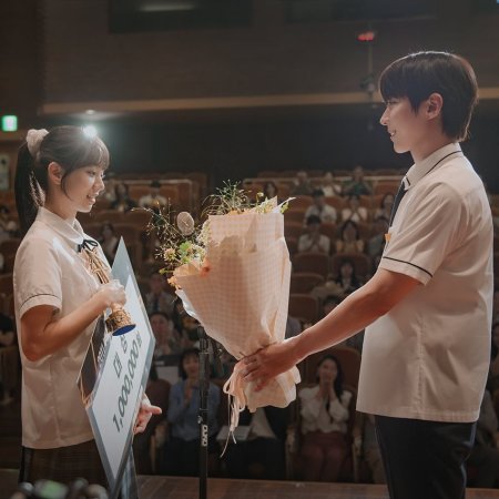 Dream to You (2026)