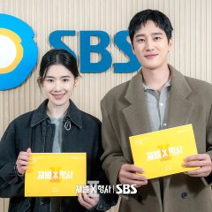 Flex X Cop Season 2 Korean Drama photo