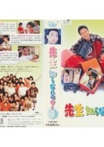 Sensei Shiranaino? Japanese Drama photo