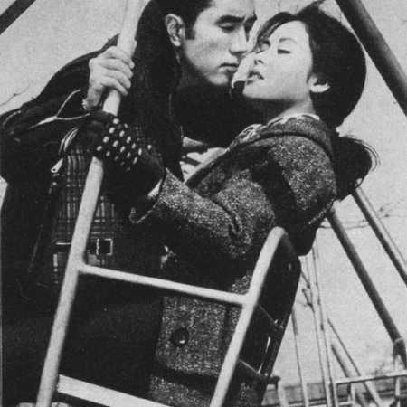 Afraid to Die (1960)