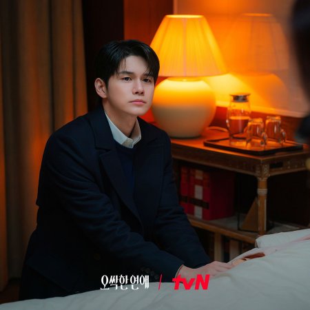 Spooky in Love (2026)