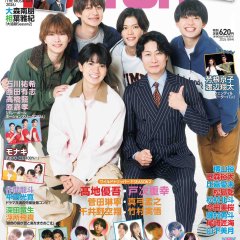 Wild Tripper!! Season 2 Japanese TV Program(2026) photo