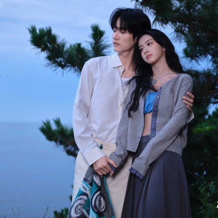 Never-Ending Summer (2026)