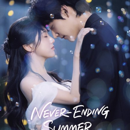 Never-Ending Summer (2026)