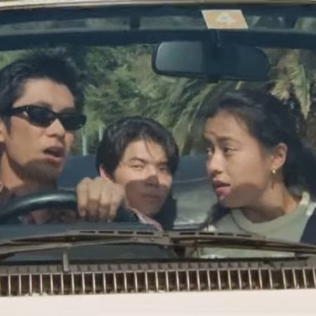 Tora-san 45: Makes Excuses (1992)