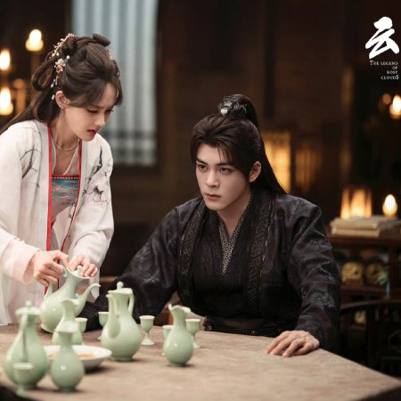 The Legend of Rosy Clouds (2026)