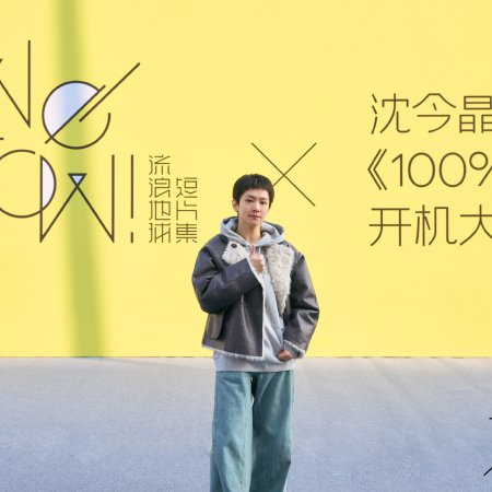 Liu Lang Di Qiu Duan Pian Ji ()