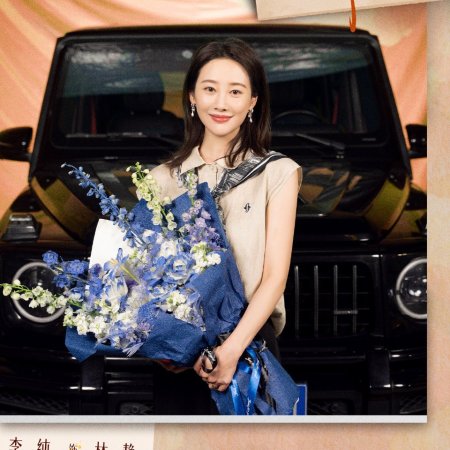 Li Chun