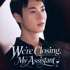 We're Closing, My Assistant Korean Drama(2026) photo