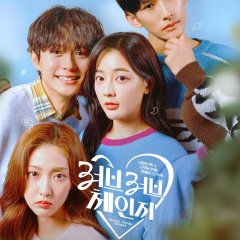 Love Love Change Korean Drama(2026) photo