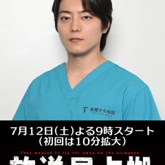 Yamaguchi Daichi photo