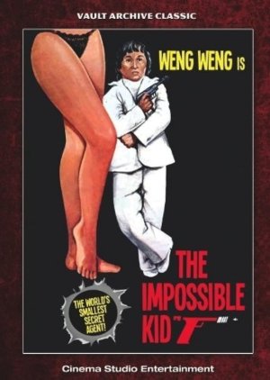 The Impossible Kid (1982) poster