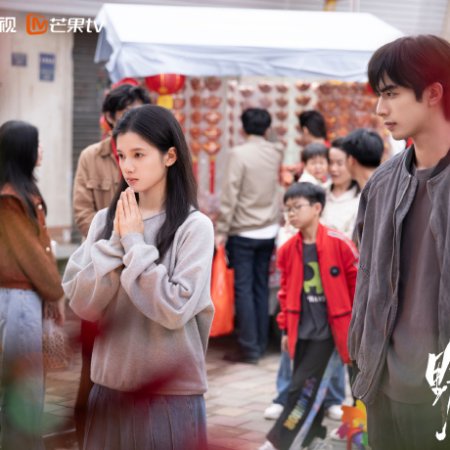 Love for You (2026)