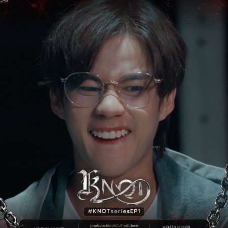 Knot (2026)