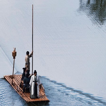 The Legend of Lu Xiaofeng ()