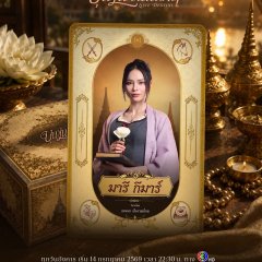 Anna Sueangam-iam photo