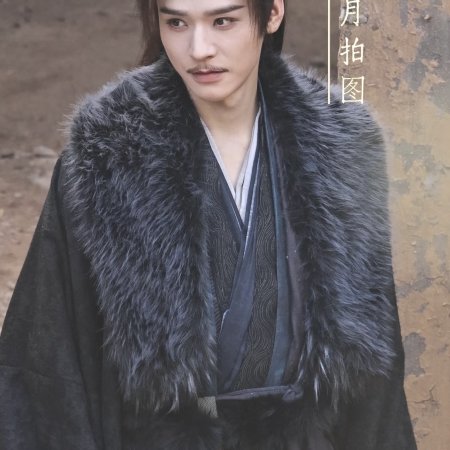 The Legend of Lu Xiaofeng ()