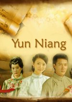 Yun Niang Chinese Drama photo