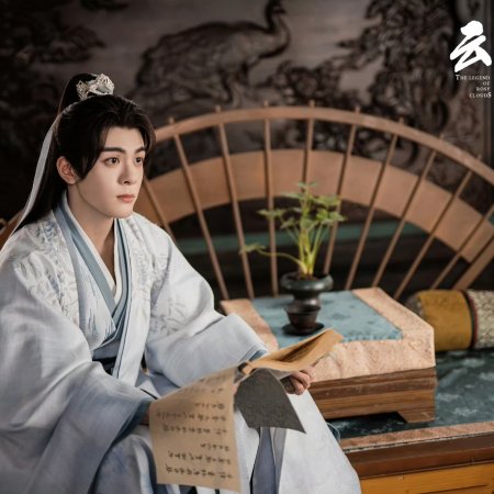 The Legend of Rosy Clouds (2026)
