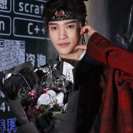 Zhao Wu Nian ()