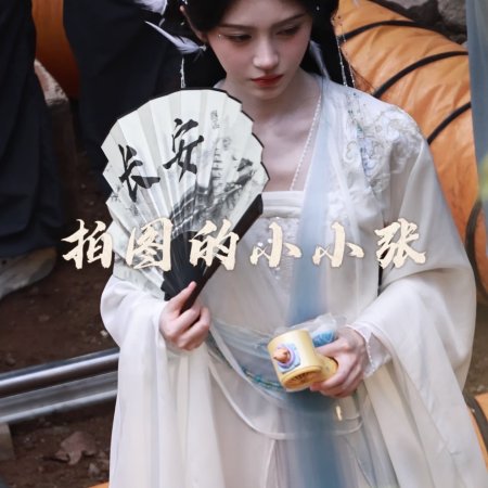 Wan Hua Sin ()